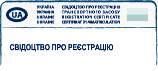 Технічний паспорт