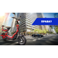 Какие документы необходимы владельцам скутеров, мопедов, мотороллеров в Украине