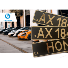 Эксклюзивные сувенирные номера для авто и мото Эксклюзивные сувенирные номера для авто и мото