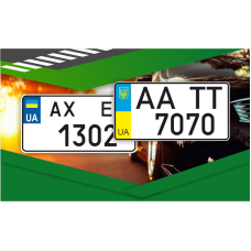 Нестандартное крепление номерного знака. Что делать?