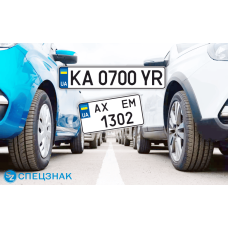 В Украине разрешили передавать номерные знаки новым владельцам авто - как это работает