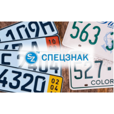 Восстановление зарубежных номеров