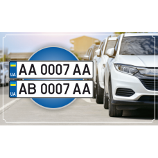 Новые правила выдачи номерных знаков в Украине