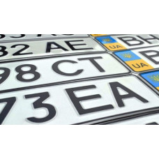 Поддельные номерные знаки или почему лучше обращаться к специалистам. Поддельные номерные знаки или почему лучше обращаться к специалистам.