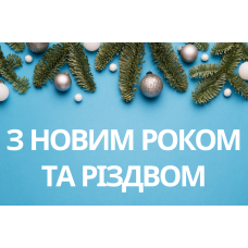 Изменения в графике работы