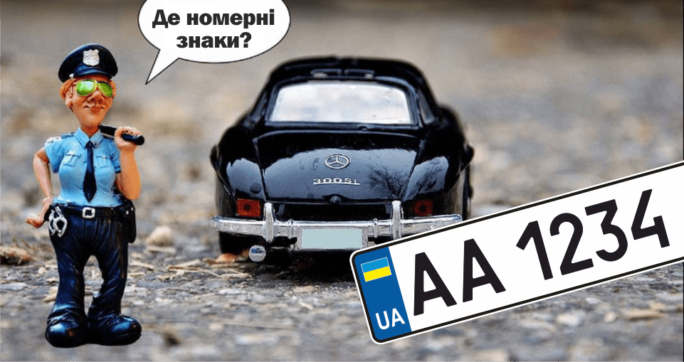 nomernyeznaki