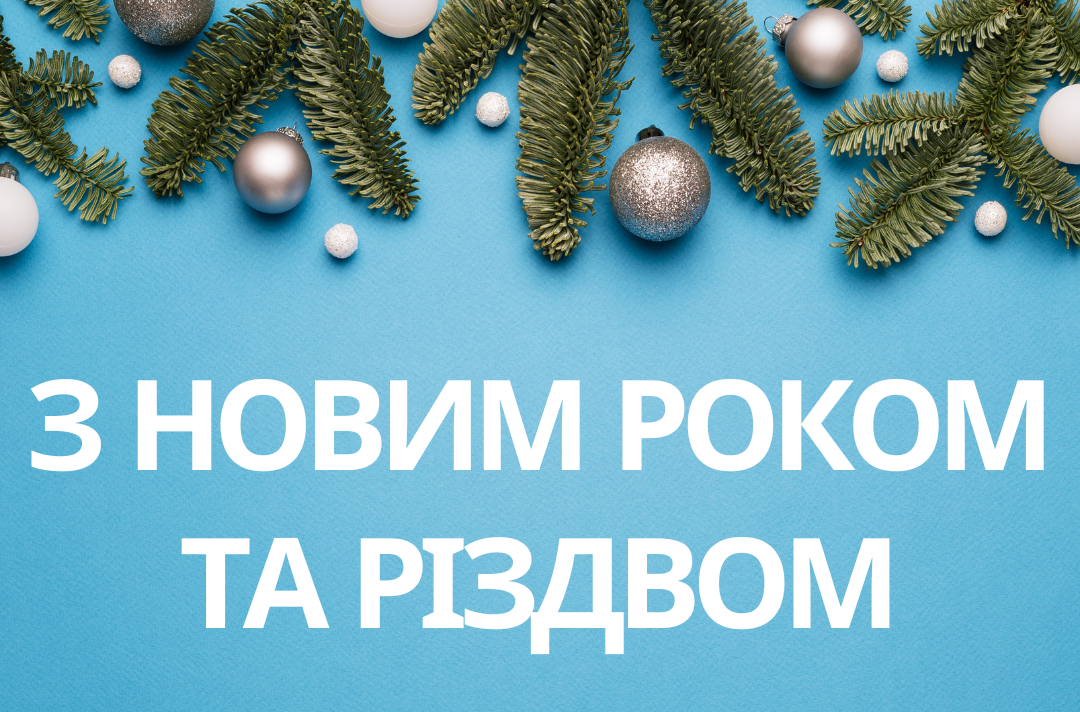 bluemerrychristmasandhappynewyearinstagrampost